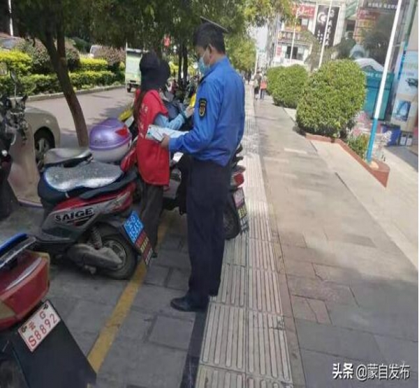 在蒙自街頭擅自散發廣告傳單違法最高罰200元！