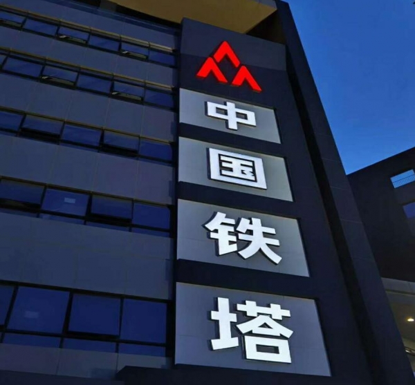 LED發(fā)光字價(jià)格影響因素有哪些？