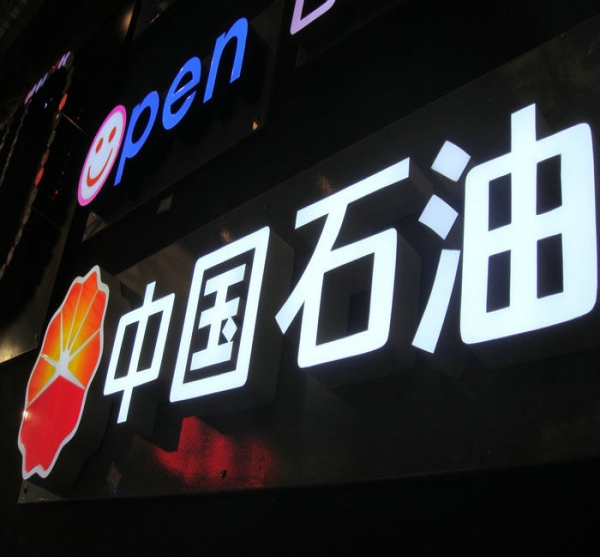 樹脂發(fā)光字制作廠家