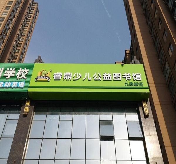 門頭招牌的材質，您用對了嗎？
