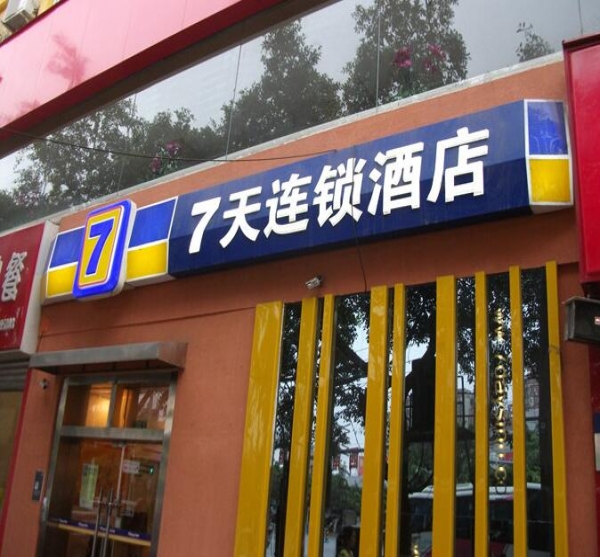 吸塑門頭燈箱制作