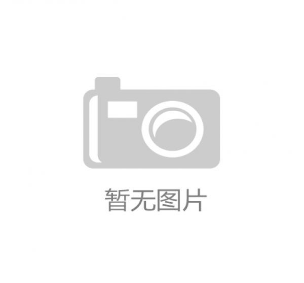 山東省市場(chǎng)監(jiān)督管理局開展“廣告合規(guī)助企”行動(dòng)